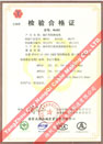 國(guó)家采煤機(jī)械質(zhì)量監(jiān)督檢驗(yàn)中心檢驗(yàn)合格證--煤礦用阻燃電纜(MHYAV，MHYA32，MHJYV)